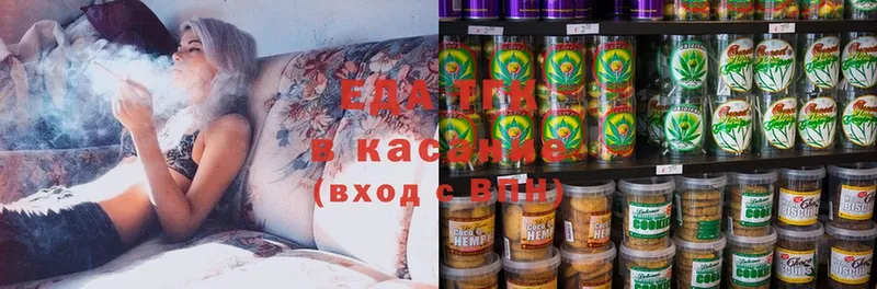 Печенье с ТГК марихуана  купить наркотики цена  Аргун 