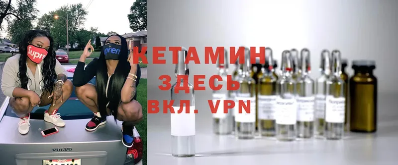 купить наркотик  Аргун  КЕТАМИН ketamine 