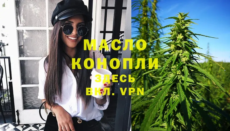 blacksprut ССЫЛКА  Аргун  Дистиллят ТГК THC oil 